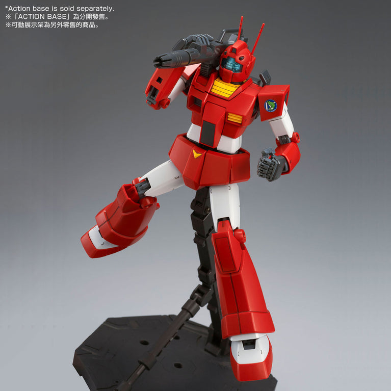 MG 1/100 RGC-80 GM Cannon [Red Head] (JABURO GUARD CORPS SPECIFICATION)