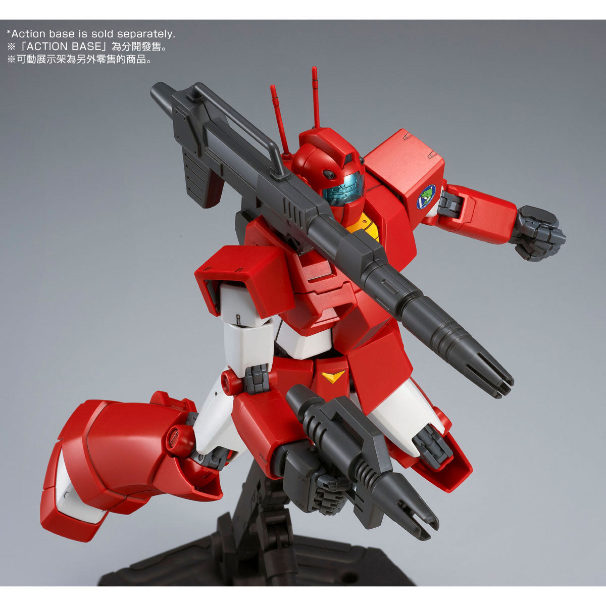 MG 1/100 RGC-80 GM Cannon [Red Head] (JABURO GUARD CORPS
