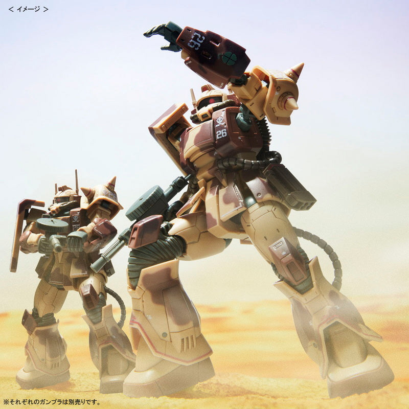 HGUC 1/144 MS-06D Zaku Desert Type (Double Antenna Type)