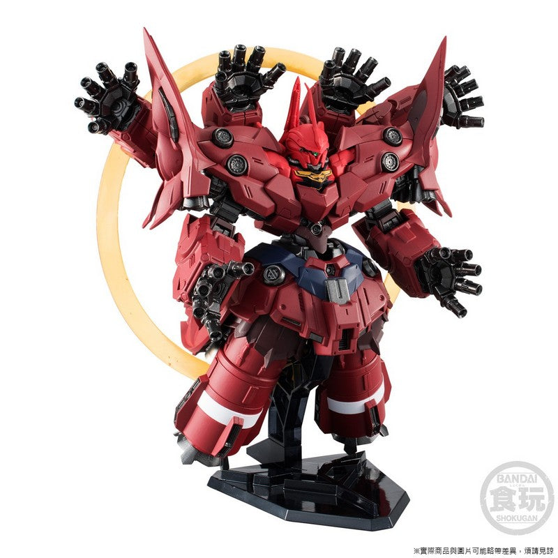 FW Gundam Converge NZ-999 Neo Zeong & Option Parts Set W/O Gum