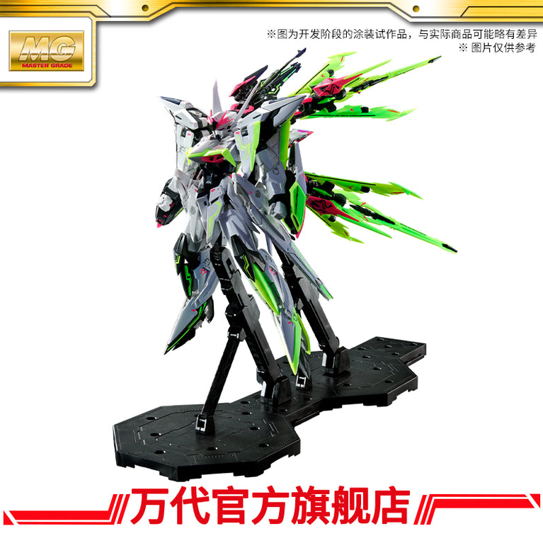 MG 1/100 Eclipse Gundam + Maneuver Striker [Cyberised Color]