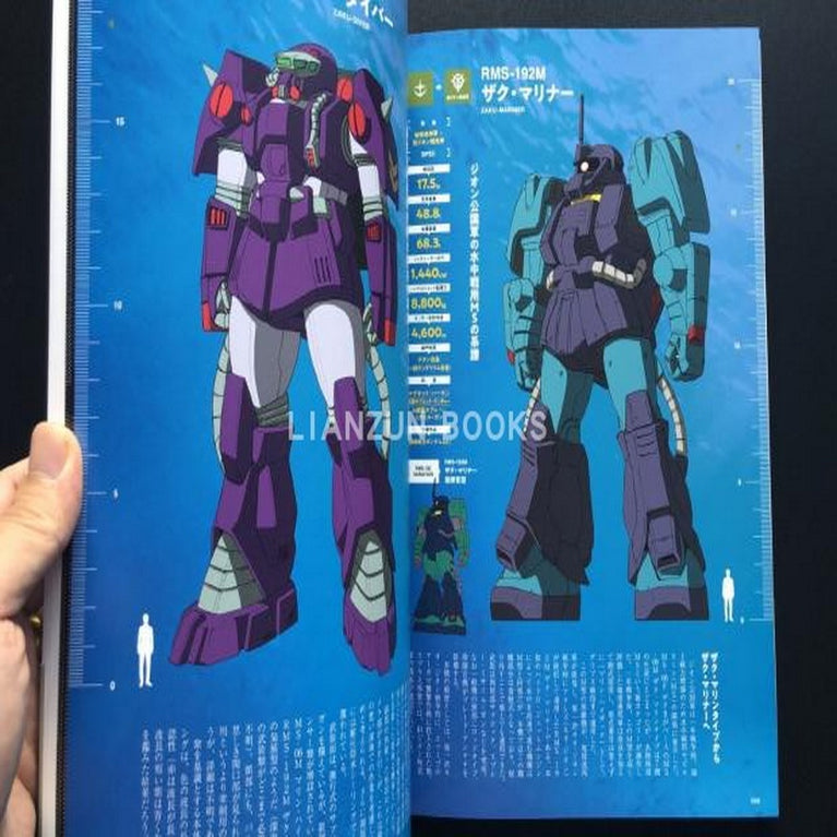 MS picture book Zaku (Futabasha MOOK) Mobile Suit Gundam Illustrated Book