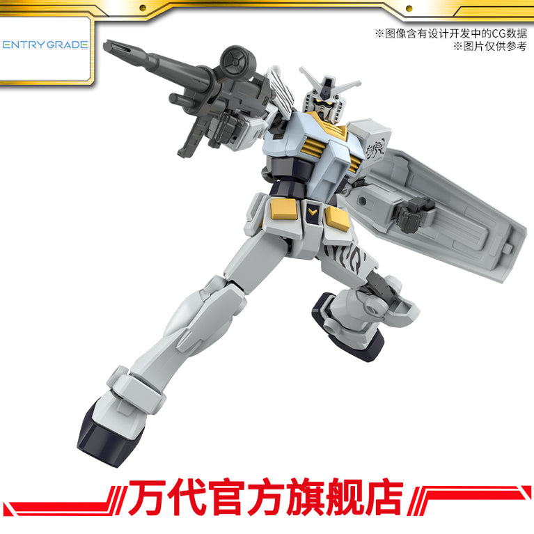LIMITED Entry Grade 1/144 RX-78-2 Gundam (Ver. BAIHU)