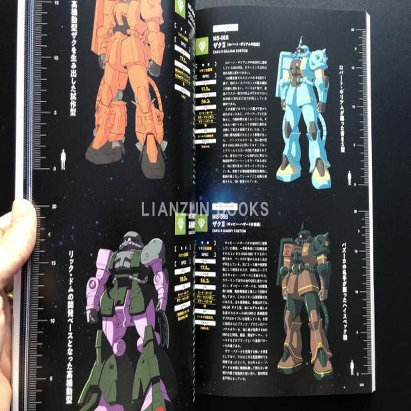 MS picture book Zaku (Futabasha MOOK) Mobile Suit Gundam Illustrated Book
