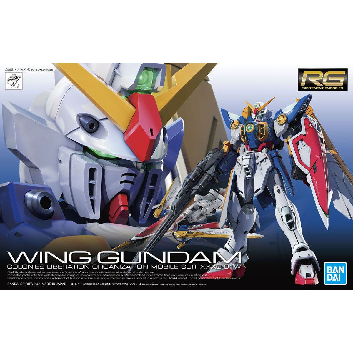 RG 1/144 035 XXXG-01W Wing Gundam