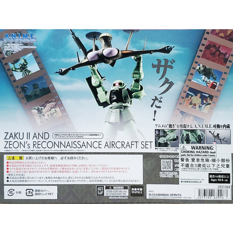 Robot Spirits [SIDE MS] Zaku II and Zeon's Reconnaissance Aircraft Set ver. A.N.I.M.E.