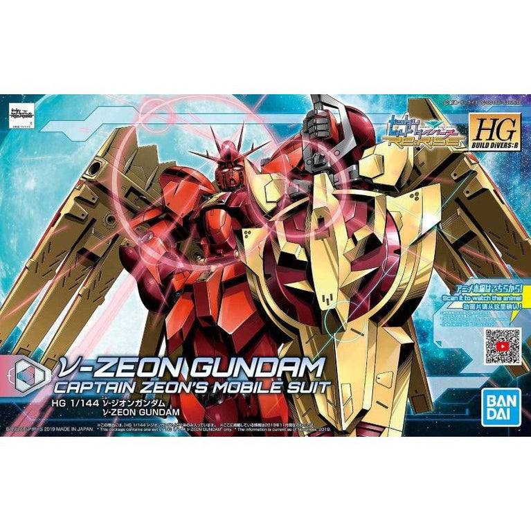 HGBDR 1/144 005 Nu-Zeon Gundam