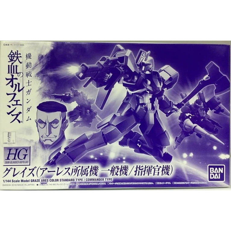 1/144 HGIBO Grays [Aresu Custom / Commander]