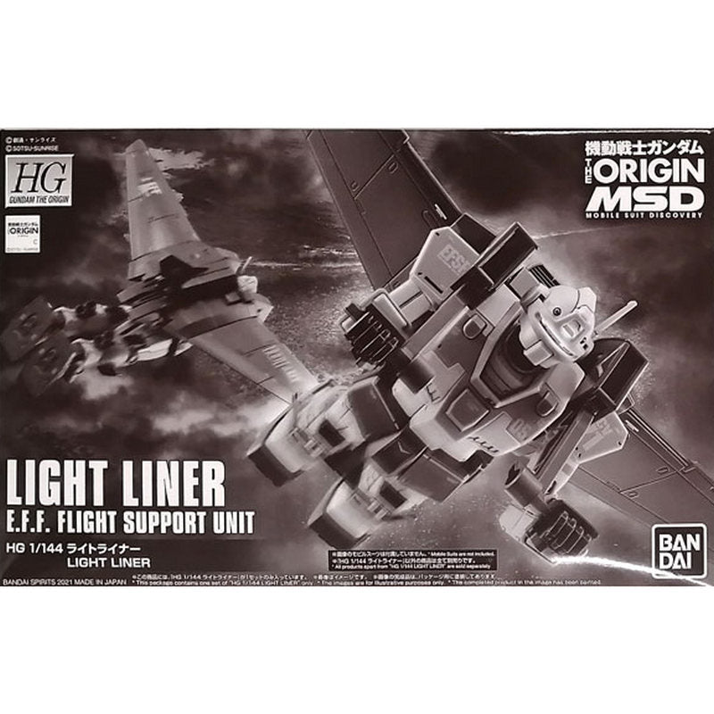 HGUC 1/144 Doublure légère 