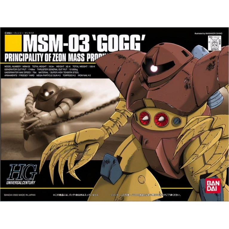 HGUC 1/144 008 MSM-03 Gogg
