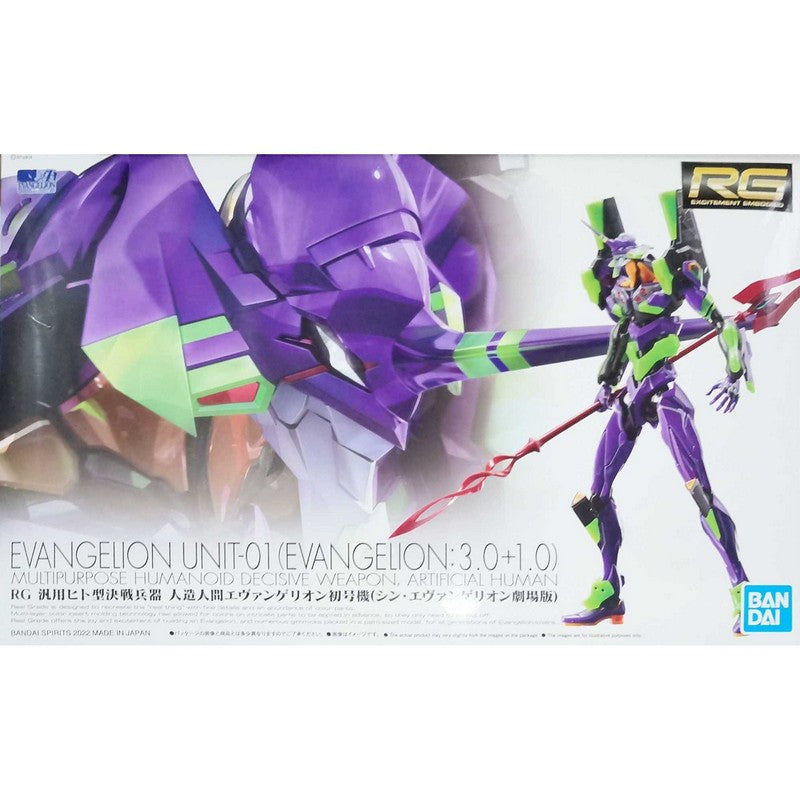 RG Evangelion Unit-01(EVANGELION:3.0 + 1.0) - 4573102629395